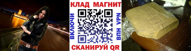 Наркошоп купить Cocaine  МЕФ  ГАШИШ  Кремёнки