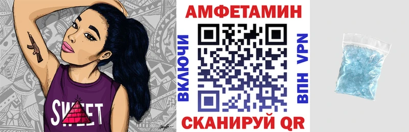 Купить закладки  Кремёнки  Amphetamine Розовый 