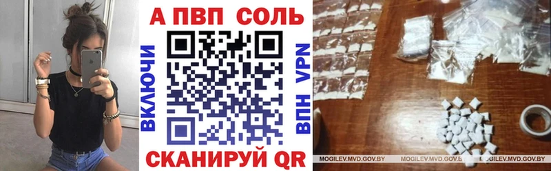 Alfa_PVP СК  Купить  Кремёнки 