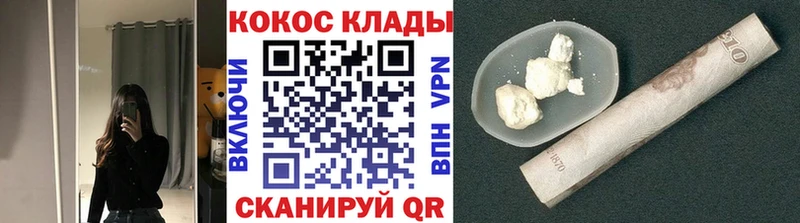 Купить Кремёнки Cocaine Fish Scale