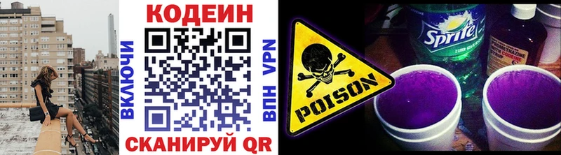 Купить где  Кремёнки  Кодеиновый сироп Lean напиток Lean (лин) 