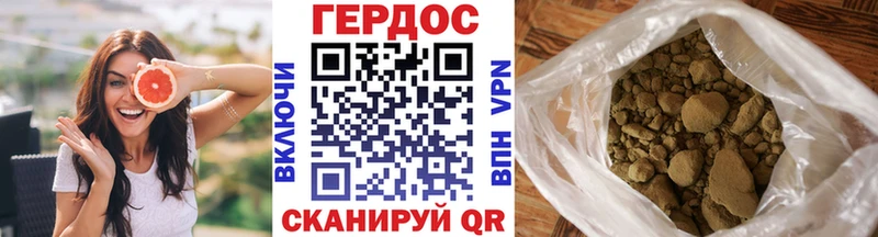 ГЕРОИН VHQ  Купить где  Кремёнки 