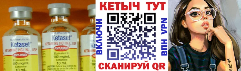 КЕТАМИН ketamine  Купить  Кремёнки 