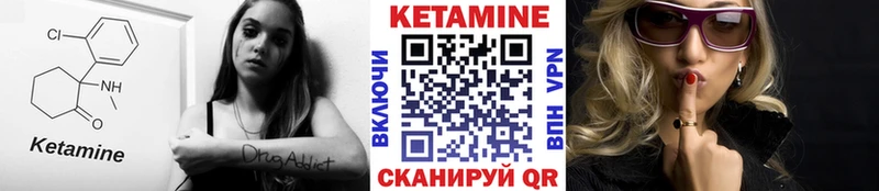 Кетамин VHQ Кремёнки