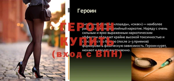 стафф Козельск