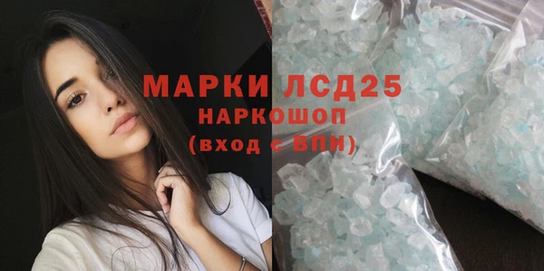 стафф Козельск