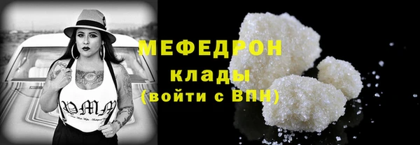 стафф Козельск