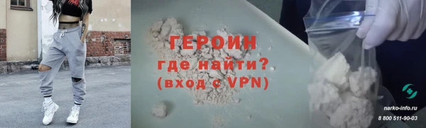 стафф Козельск