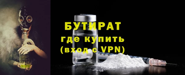 стафф Козельск