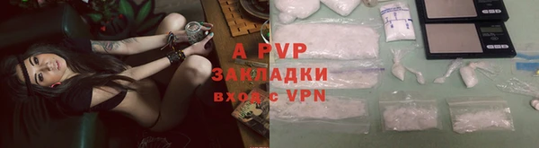 бутик Корсаков