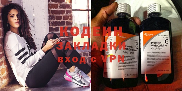 2c-b Козловка