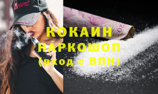 стафф Козельск