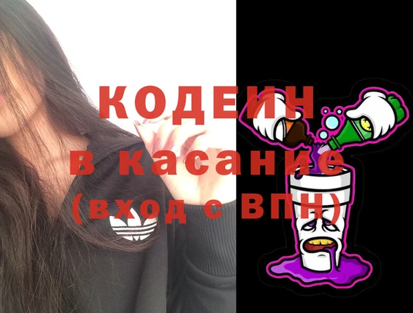 стафф Козельск