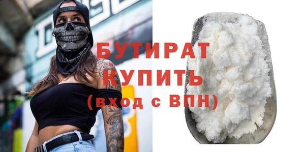 стафф Козельск