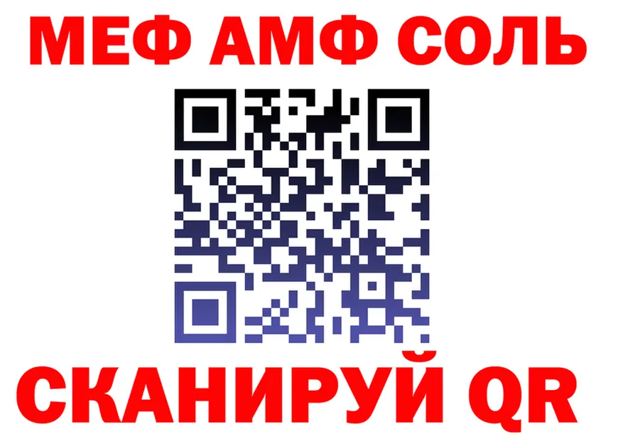 Кетамин VHQ ссылка это OMG Кремёнки