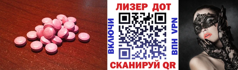 ЛСД экстази ecstasy  Купить закладки  Кремёнки 