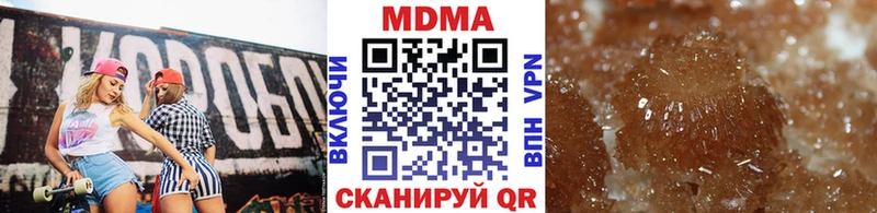 MDMA молли  Купить закладки  Кремёнки 