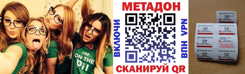 Метадон мёд  Купить  Кремёнки 