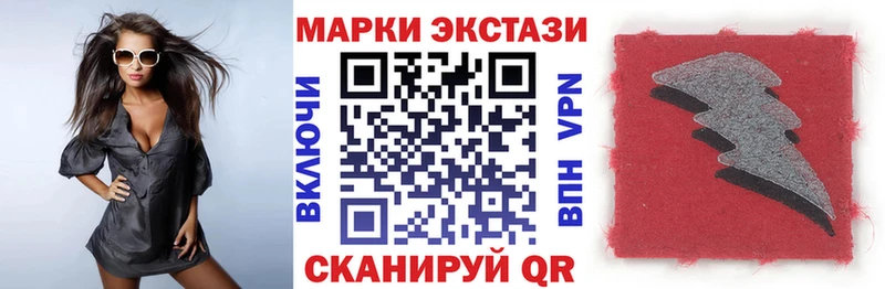 Марки 25I-NBOMe 1,5мг  Купить  Кремёнки 