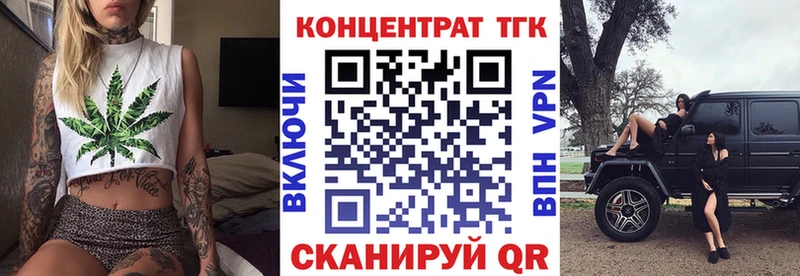 Купить где  Кремёнки  Дистиллят ТГК концентрат 